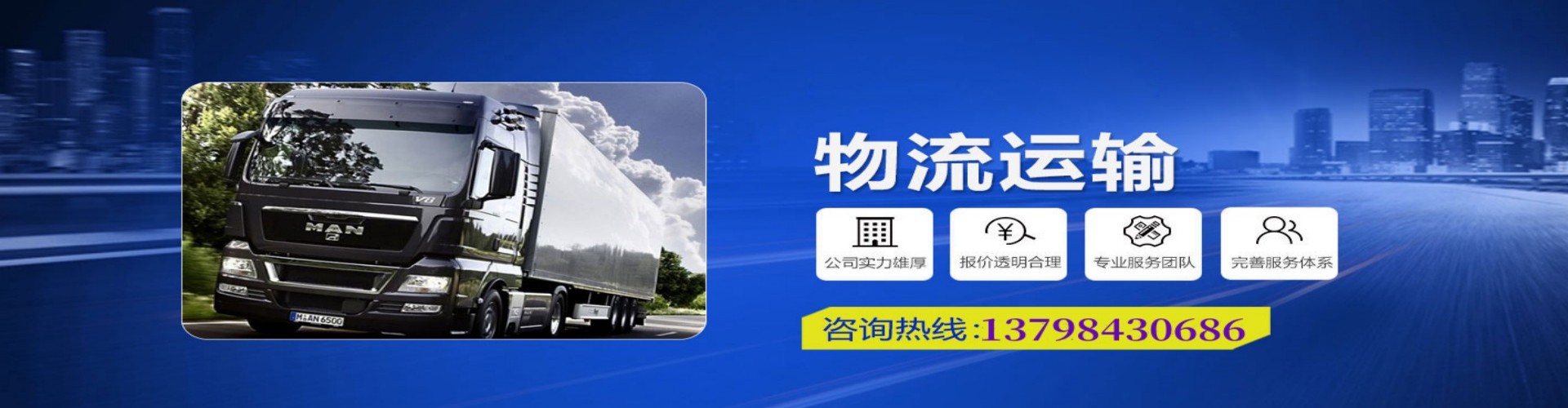 青冈县到香港物流公司,青冈县到台湾快递公司，青冈县澳门货运公司